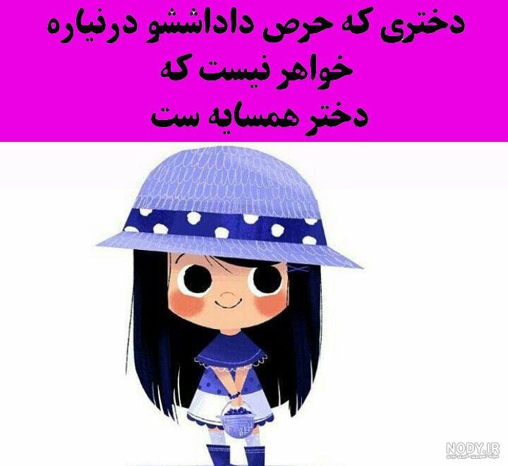 عکس نوشته تولد خواهر کوچیکه عکس نوشته تولد خواهر کوچیکه