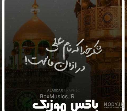 دانلود عکس شب قدر برای پروفایل دانلود عکس شب قدر برای پروفایل