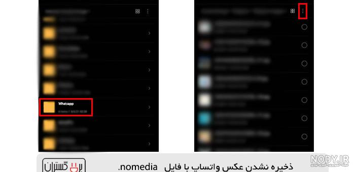 زمینه عکس واتساپ زمینه عکس واتساپ