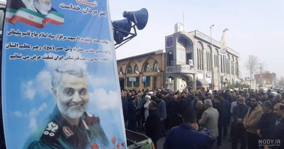 عکس جنازه قاسم سلیمانی در قبر