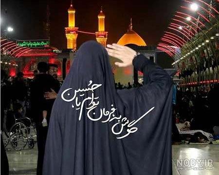 عکس دختر باحجاب زیبا عکس دختر باحجاب زیبا