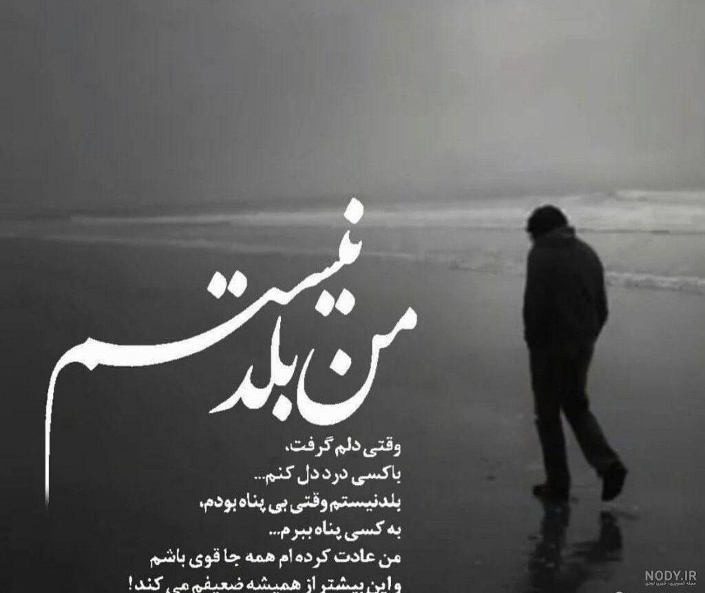عکس دختر زانوی غم بغل گرفته