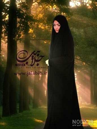 عکس دختر چادری در طبیعت