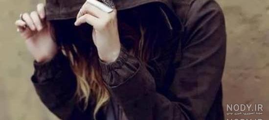 عکس دختر چهار زانوی غم بغل گرفته