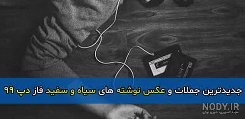عکس سفید زیبا برای پروفایل عکس سفید زیبا برای پروفایل