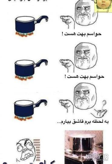عکس نوشته ماه رمضان خنده دار