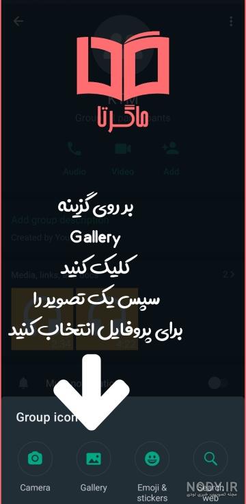 عکس واتساپ جی بی عکس واتساپ جی بی