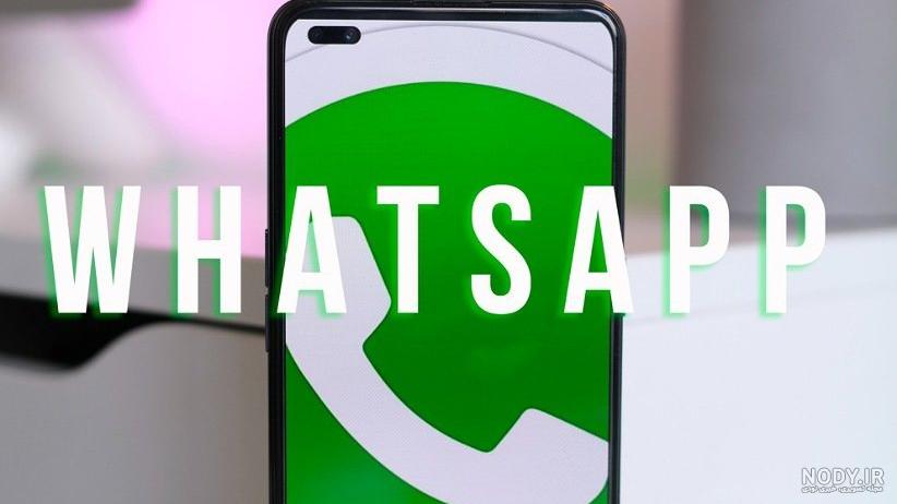 عکس واتساپ عاشقانه عکس واتساپ عاشقانه