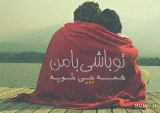 عکس واتساپ غمگین عکس واتساپ غمگین
