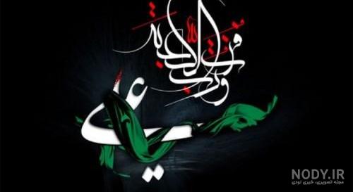 عکس واقعی امام علی در فرانسه عکس واقعی امام علی در فرانسه