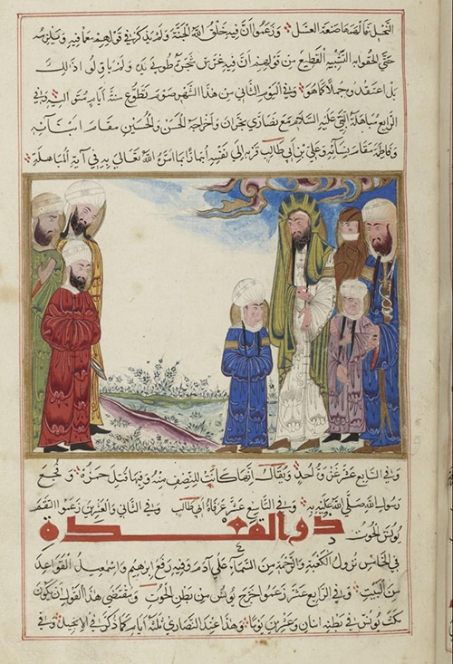 عکس واقعی امام علی در موزه آستان قدس رضوی عکس واقعی امام علی در موزه آستان قدس رضوی