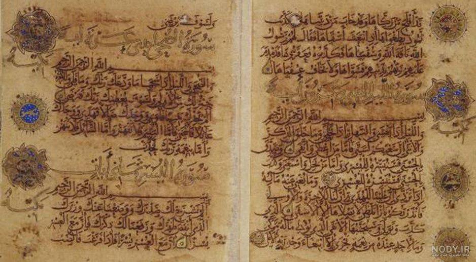 عکس واقعی امام علی در موزه پاریس عکس واقعی امام علی در موزه پاریس