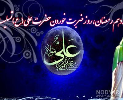 عکس واقعی امام علی و امام حسین عکس واقعی امام علی و امام حسین