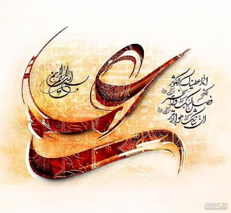 عکس واقعی امام مهدی عکس واقعی امام مهدی