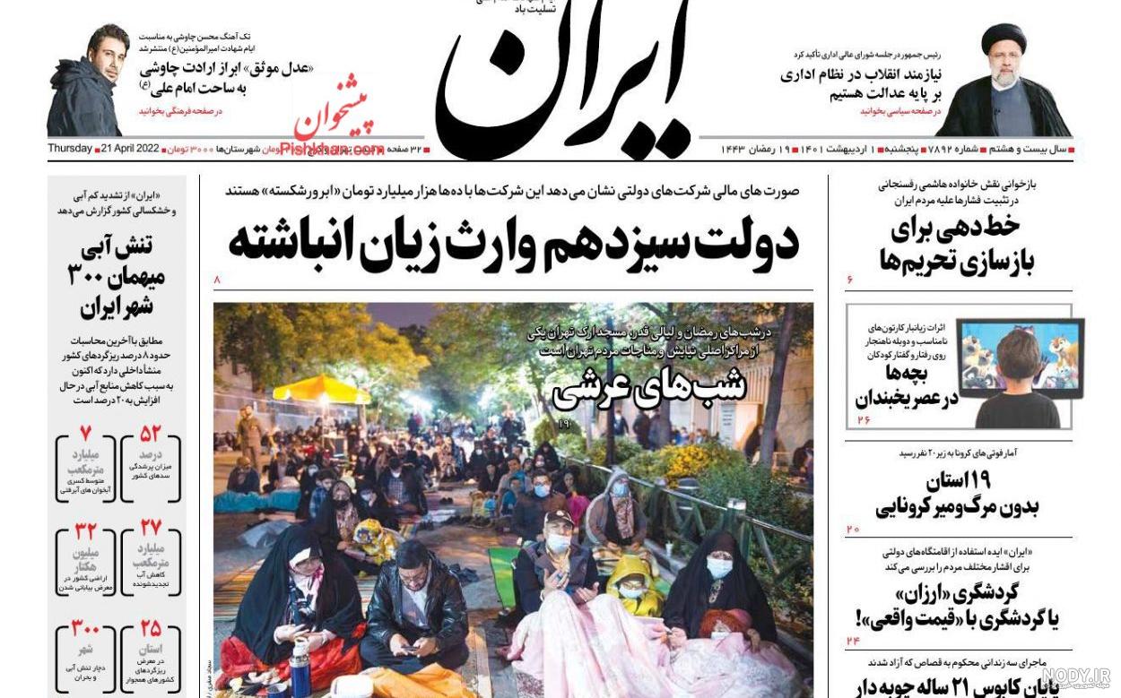 عکس واقعی حضرت فاطمه عکس واقعی حضرت فاطمه