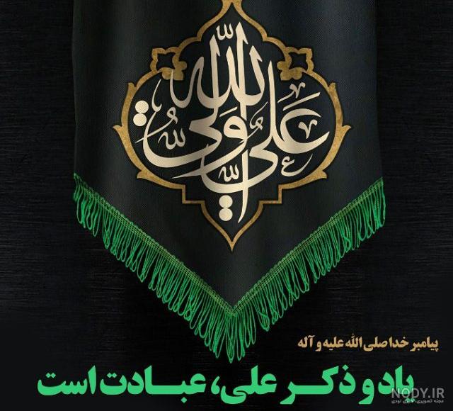 عکس واقعی شمر عکس واقعی شمر