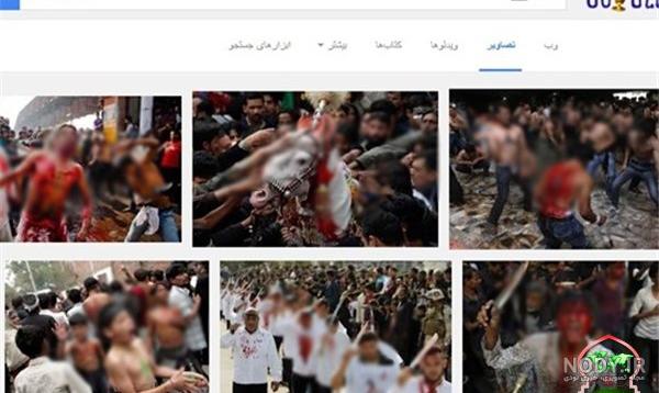عکس واقعی شمشیر حضرت عکس واقعی شمشیر حضرت