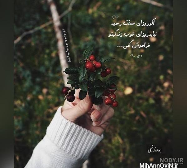 عکس پروفایل اینستا شیک دخترونه