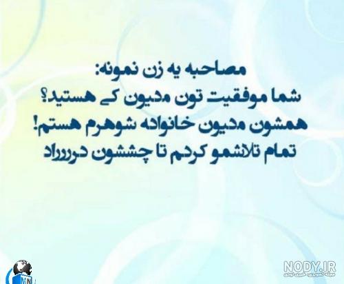 عکس پروفایل تیکه سنگین به فامیل