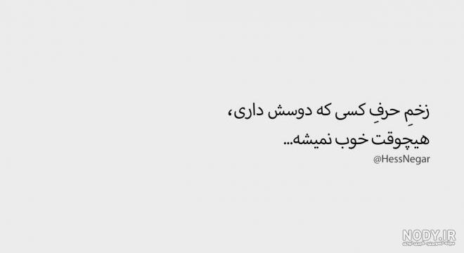 عکس پروفایل تیکه سنگین خیانت عکس پروفایل تیکه سنگین خیانت