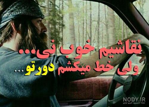 عکس پروفایل لاکچری لاتی دخترونه