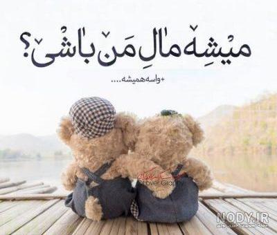 عکس پروفایل لاکچری و زیبا دخترونه