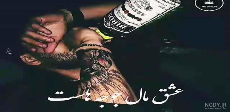 عکس پروفایل پسرانه لاتی گرگ پدر عکس پروفایل پسرانه لاتی گرگ پدر