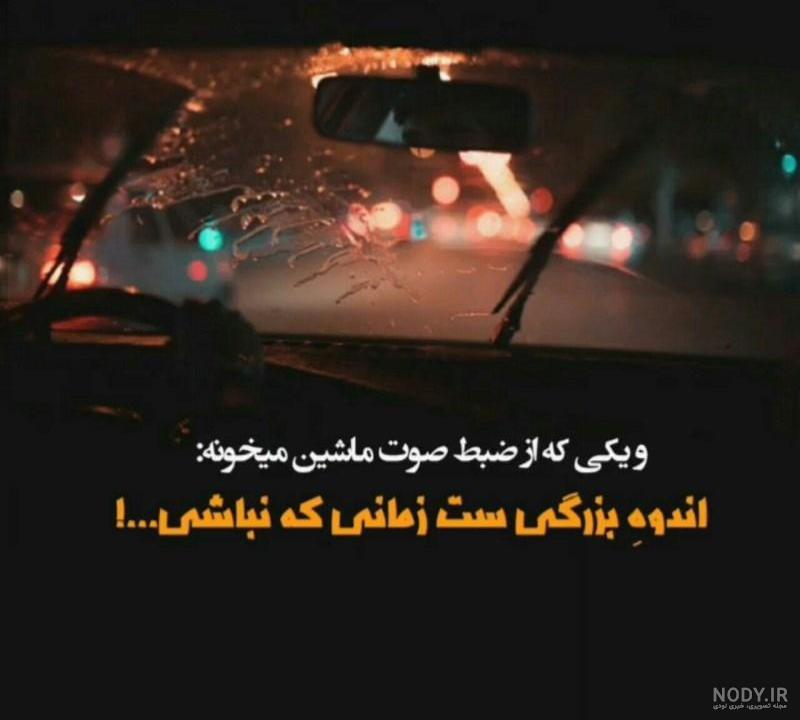 عکس پروفایل پسرانه لاکچری عکس پروفایل پسرانه لاکچری