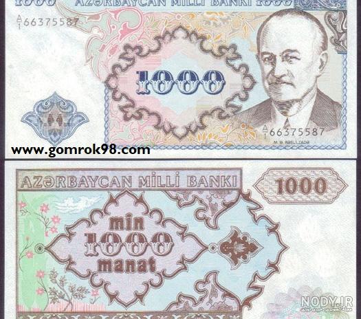 عکس پول های جدید ۱۴۰۰ عکس پول های جدید ۱۴۰۰