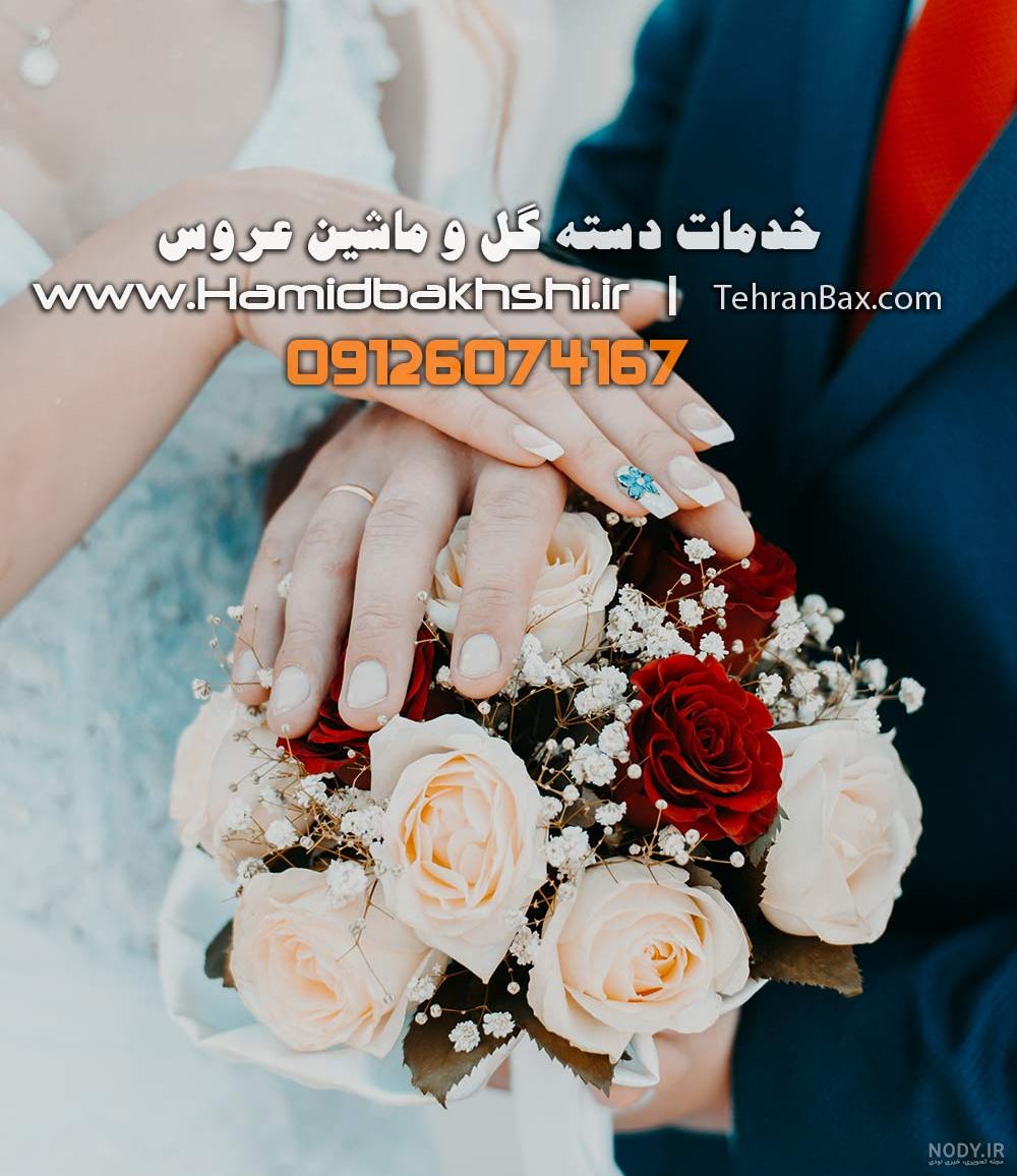 عکس گل رز جلوی داشبورد ماشین عکس گل رز جلوی داشبورد ماشین