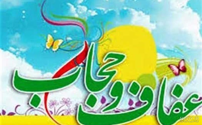 متن ادبی در مورد متن ادبی در مورد