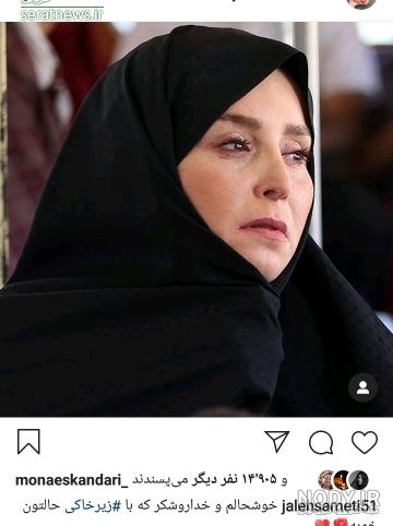 محجبه عکس دختر چادری از پشت سر محجبه عکس دختر چادری از پشت سر