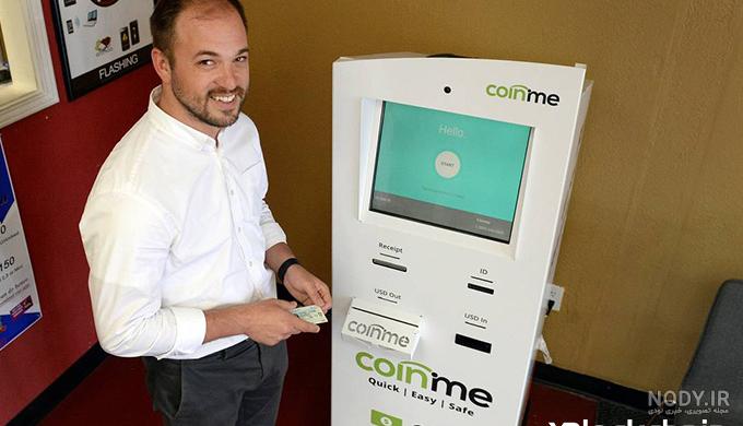 بیت کوین چیست بیت کوین چیست