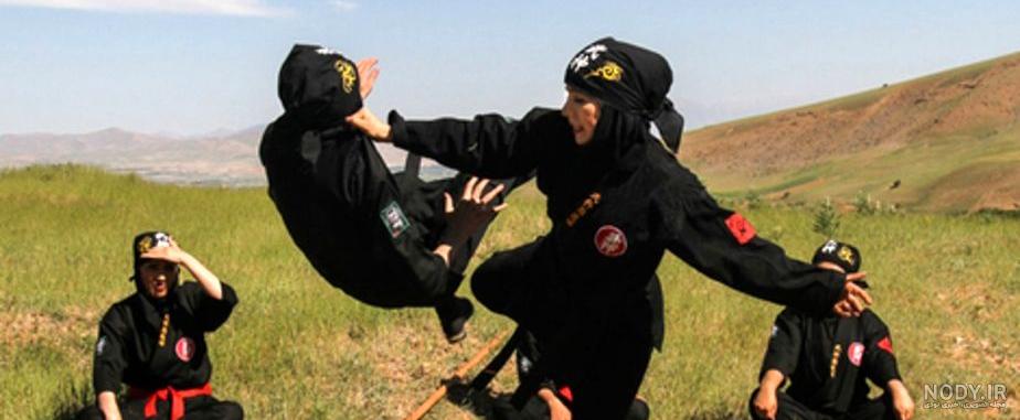 تصاویر ورزش نینجوتسو