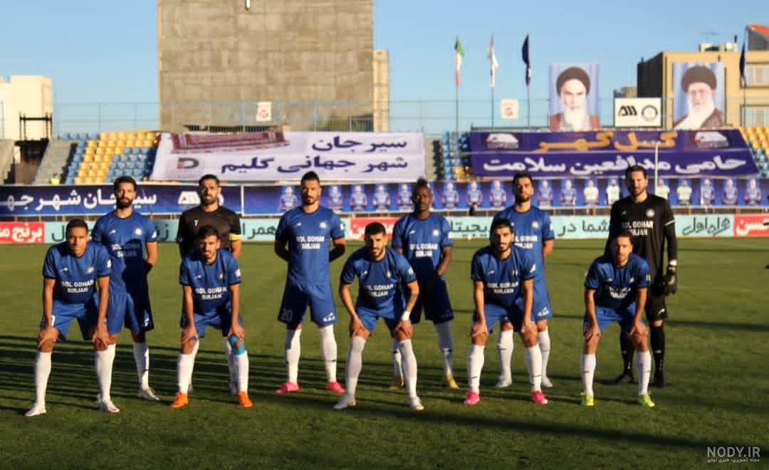 تصاویر ورزشگاه گل گهر سیرجان