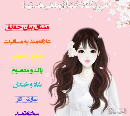 دانلود عکس پروفایل برای گروه سه نفره دخترانه