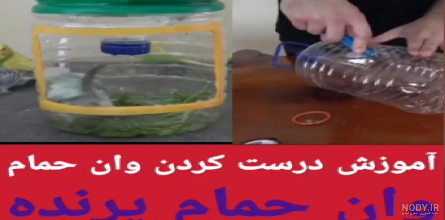 دستشویی عروس تزیین سرویس بهداشتی