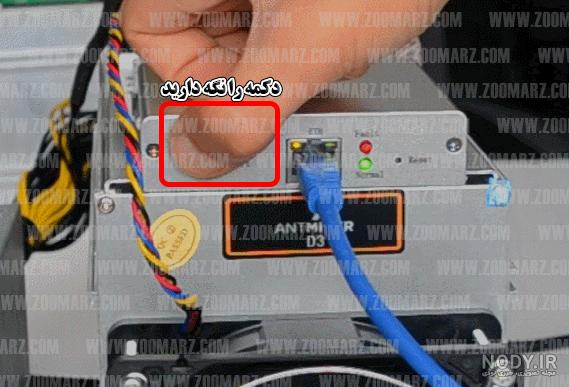 دستگاه بیت کوین چیست و چه کاربردی دارد دستگاه بیت کوین چیست و چه کاربردی دارد