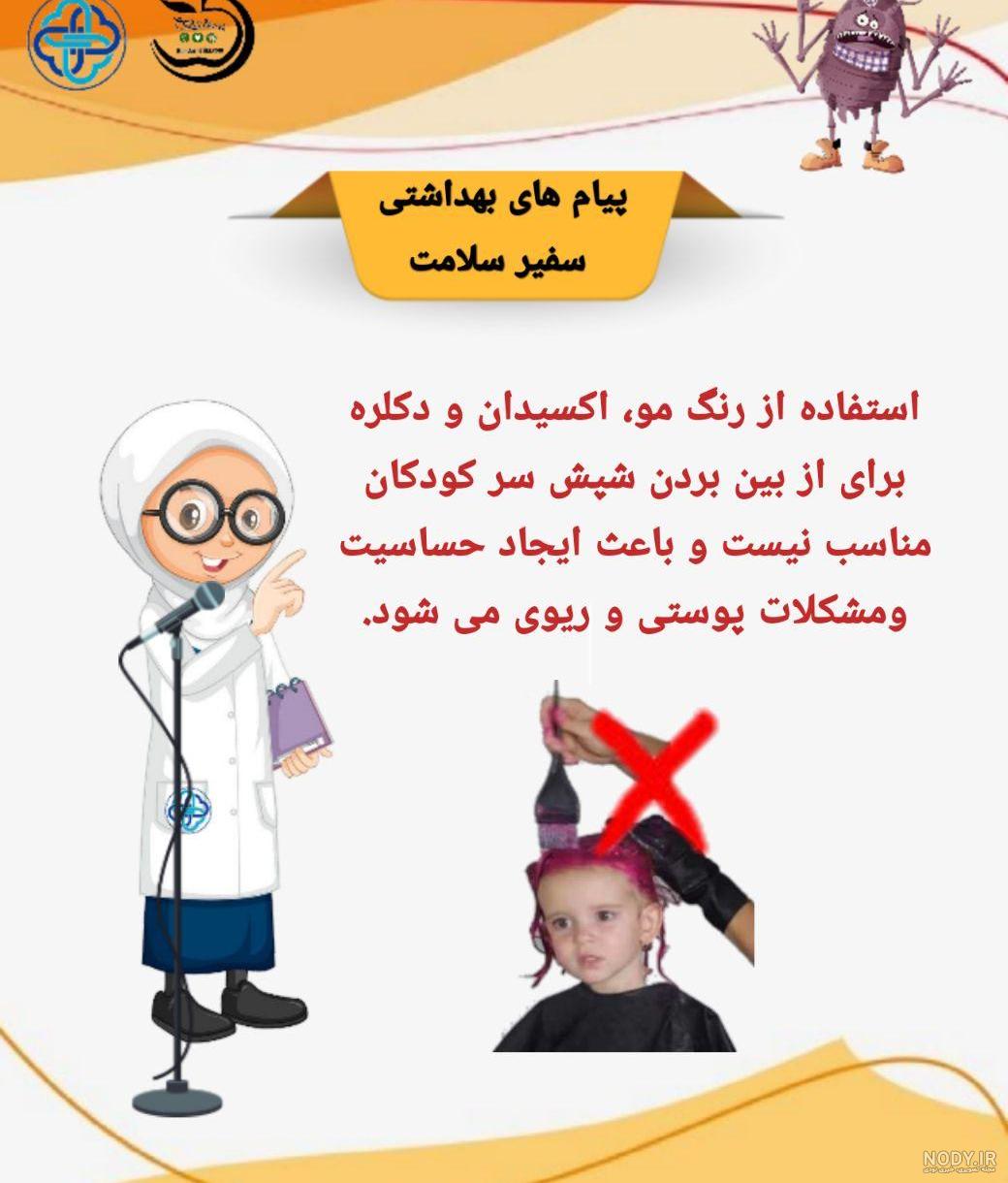 شانه