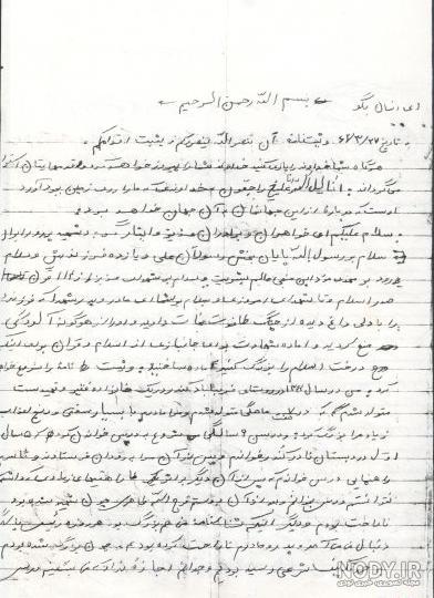 عکس امین الله رشیدی