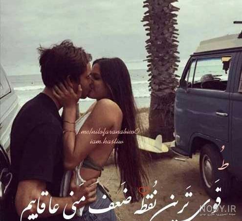 عکس برای روز جهانی بغل