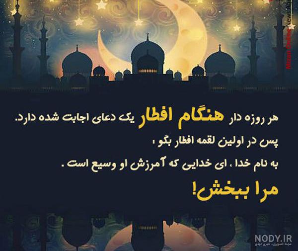 عکس برای فرا رسیدن ماه رمضان