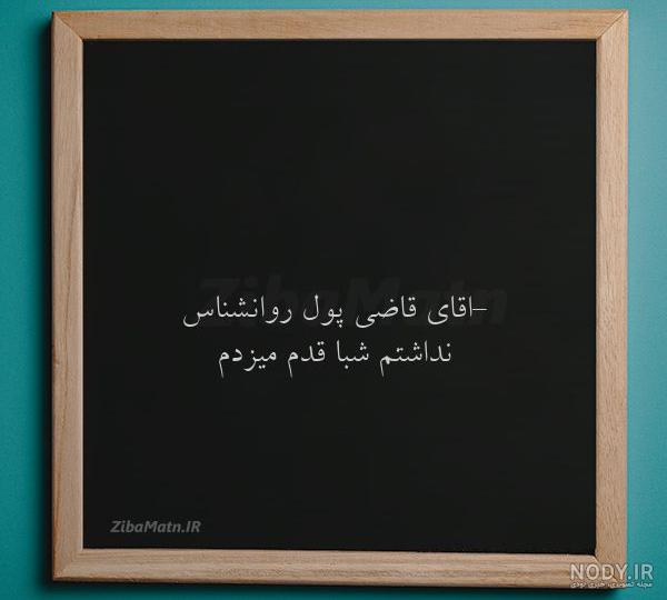عکس حاج آقای قرائتی