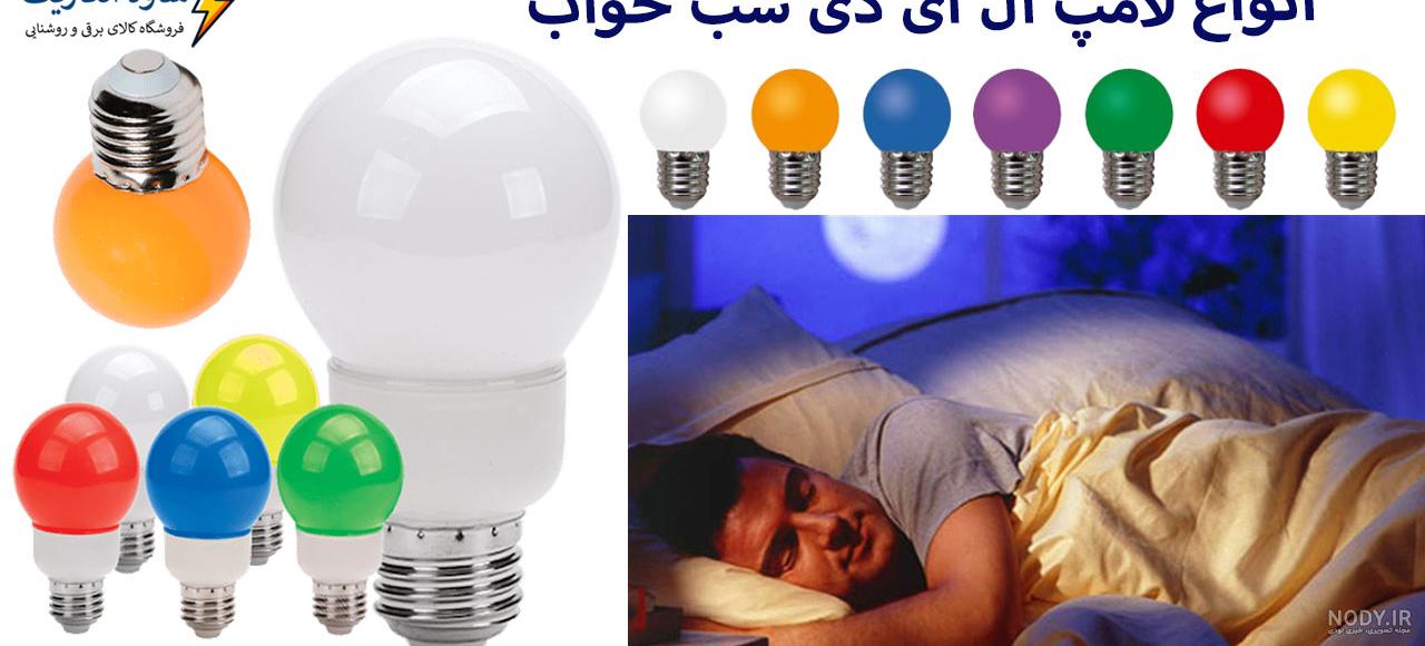عکس خواب و استراحت کافی