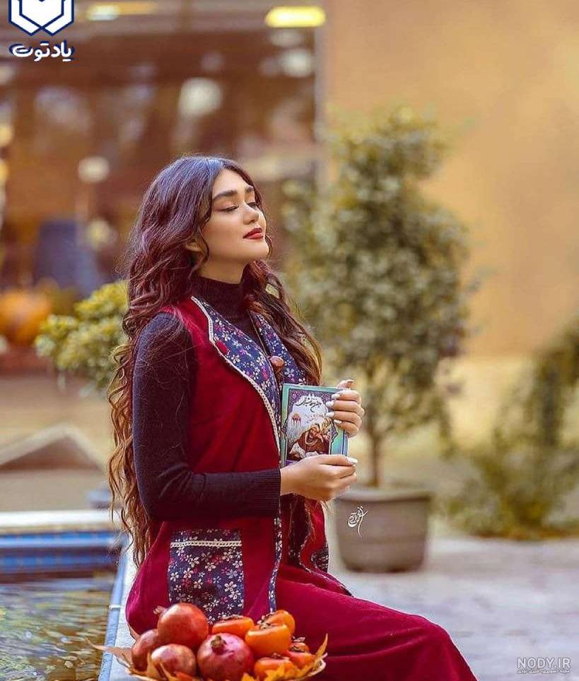 عکس سفره شب یلدا