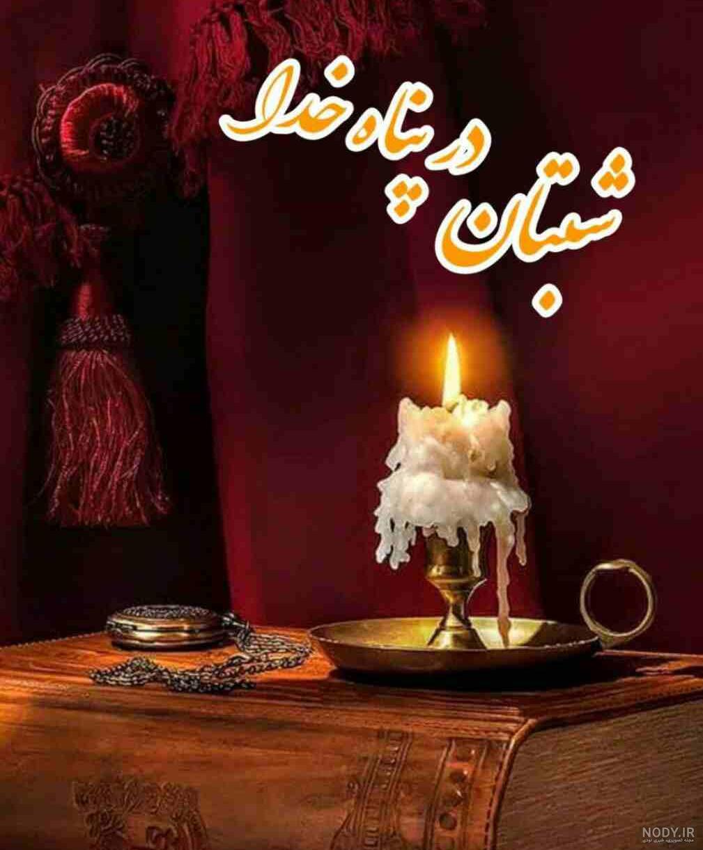 عکس شب های سرد عکس شب های سرد