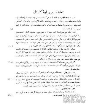 عکس نوشته انسان گربه صفت عکس نوشته انسان گربه صفت