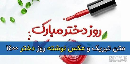 عکس نوشته روز بزرگداشت شهدا