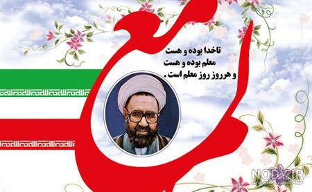 عکس نوشته روز شهادت حضرت فاطمه