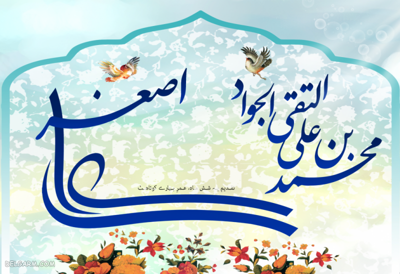 عکس نوشته روز پدر و ولادت حضرت علی عکس نوشته روز پدر و ولادت حضرت علی